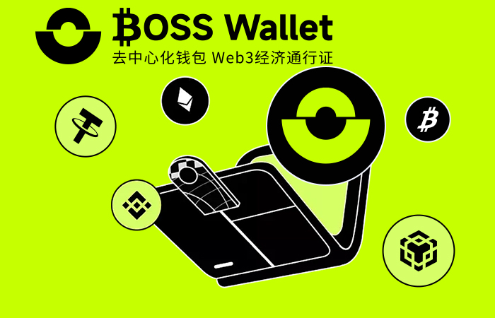 Boss Wallet