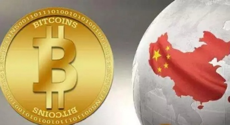 比特币对货币政策的影响中国对比特币的认定