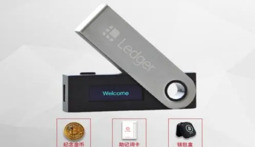 ledger钱包国内用不了怎么办 Ledger钱包安全吗