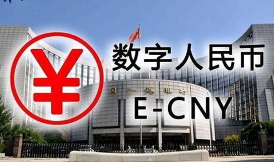 数字货币合法化了吗 国家对数字货币的监管政策